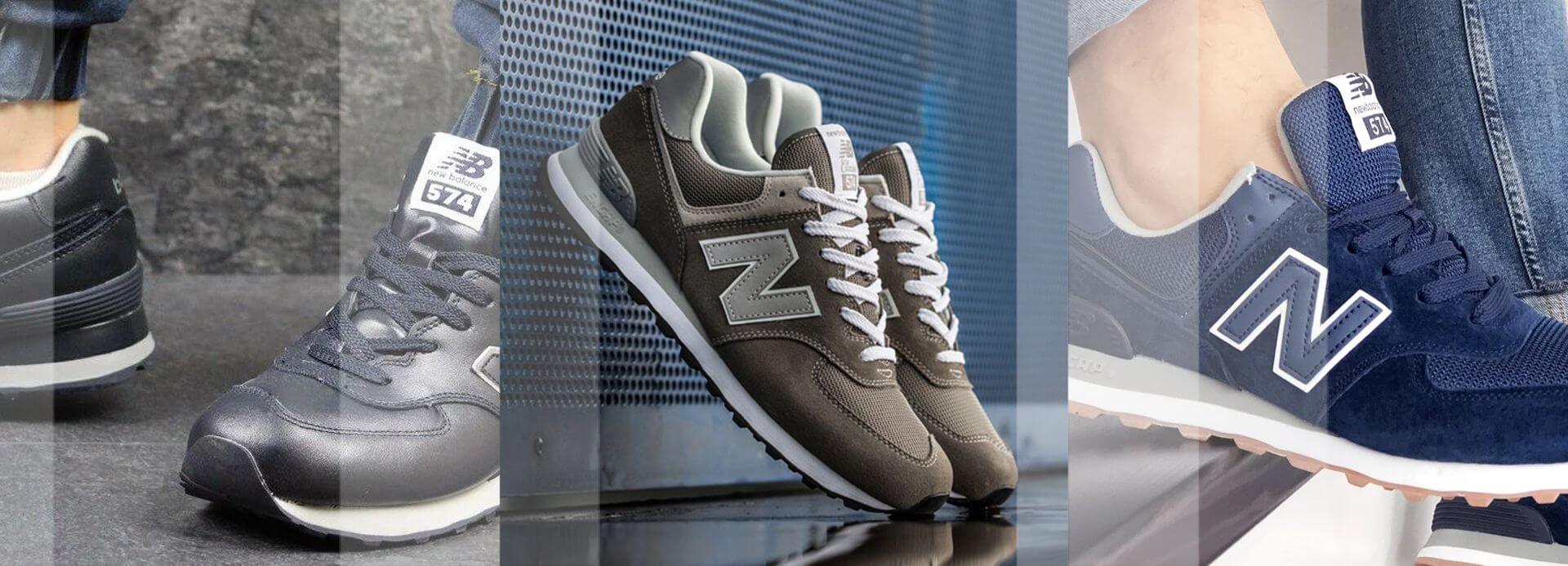 new balance 574 sg