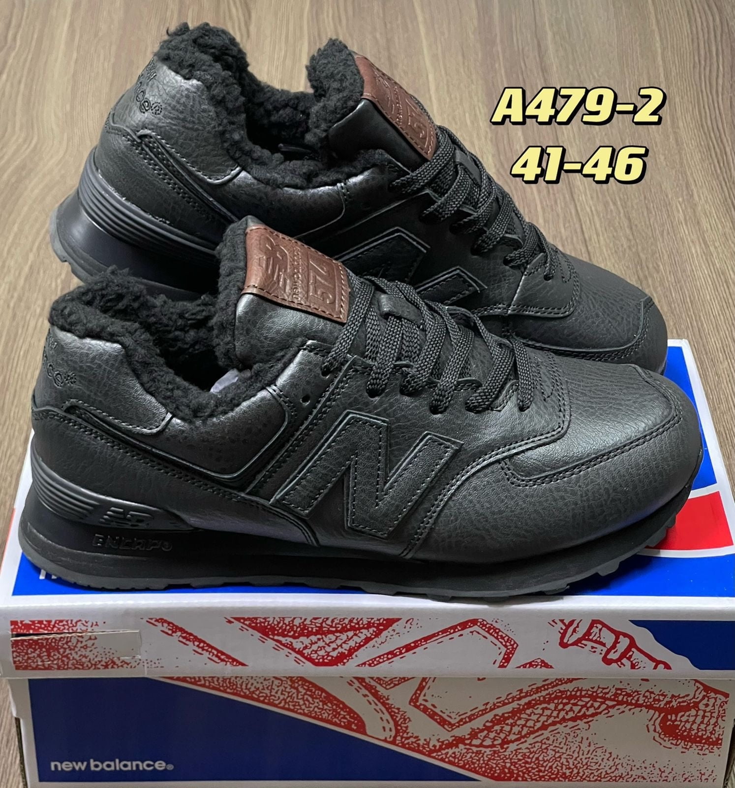 New Balance 574 темно-серые с мехом