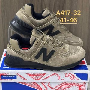 New Balance 574 Бежевые с черной подошвой