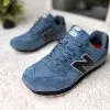 Кроссовки New Balance 574 голубые с темной подошвой