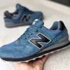 Кроссовки New Balance 574 голубые с темной подошвой